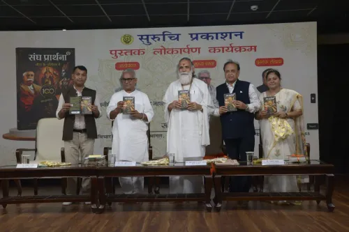RSS सह-सरकार्यवाह डॉ. कृष्ण गोपाल ने किया 'संघ प्रार्थना: गीता के परिप्रेक्ष्य में' का लोकार्पण