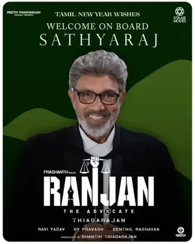 Sathyaraj Joins Prashanth in the Exciting New Film 'Ranjan - The Advocate'