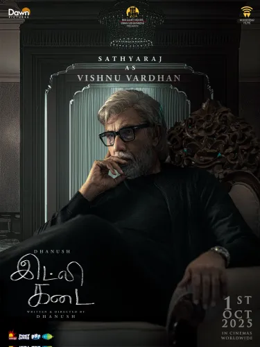 Who is Sathyaraj's Character Vishnu Vardhan in Dhanush’s ‘Idly Kadai’?