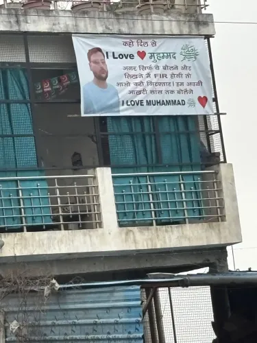 क्या शाहजहांपुर में 'आई लव मोहम्मद' पोस्टर ने बढ़ाया तनाव?