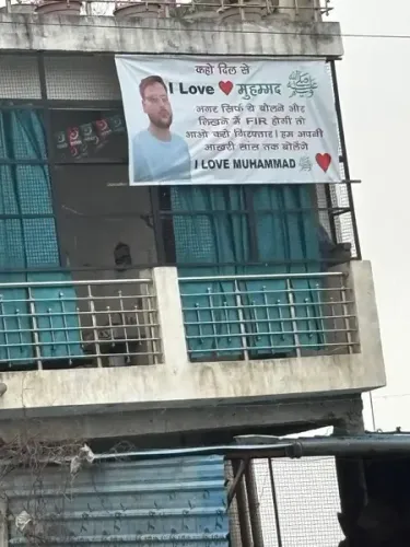 शाहजहांपुर में तनाव : बिना अनुमति कार्यक्रम में 'आई लव मोहम्मद' पोस्टर पर बवाल