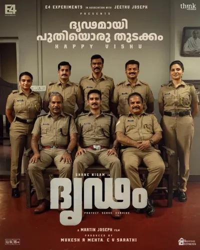 Shane Nigam Plays SI Vijay Radhakrishnan in Malayalam Thriller 'Dridam'