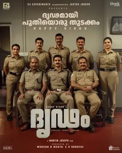 Shane Nigam Plays SI Vijay Radhakrishnan in Malayalam Thriller 'Dridam'