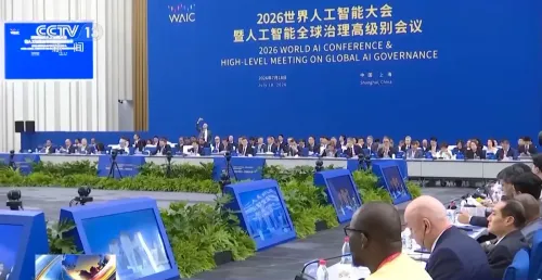 शांगहाई में AI वैश्विक शासन सम्मेलन: समावेशिता और सुरक्षा जोखिमों पर बहुपक्षीय चर्चा