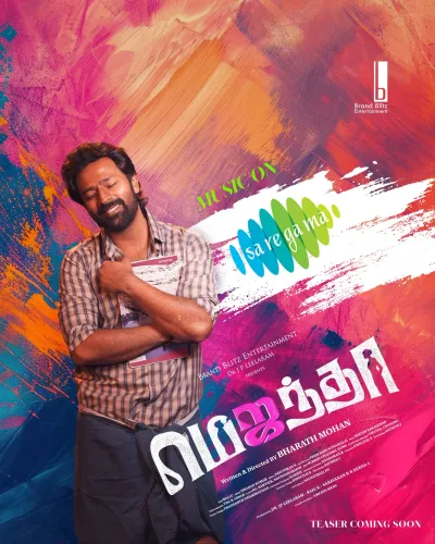 Is Shanthnu Bhagyaraj's 'Magenta' Teaser an Emotional Journey?