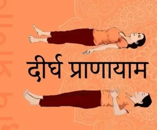 क्या दीर्घ प्राणायाम से शरीर में ऑक्सीजन की मात्रा बढ़ती है और अनिद्रा से राहत मिलती है?