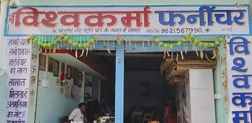 शेखपुरा के अशोक कुमार ने पीएमईजीपी के जरिए बदल दी अपनी जिंदगी