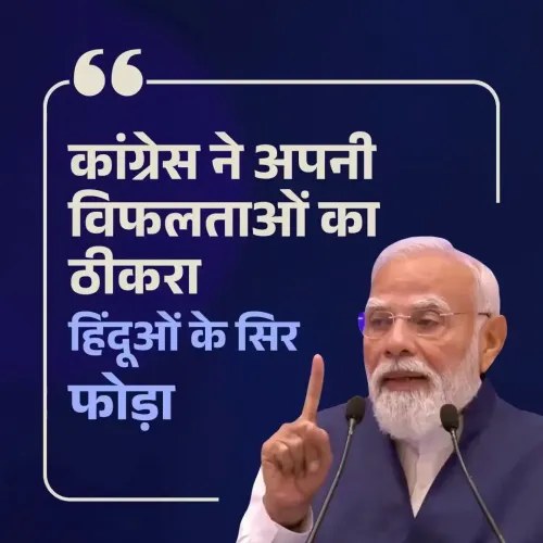 Shekhawat backs Modi: Congress blamed Hindus for its failures