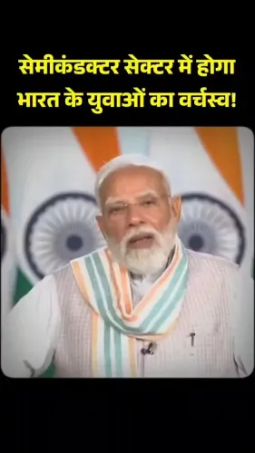 Shekhawat backs PM Modi's vision for India as semiconductor hub