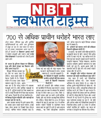 Shekhawat Credits PM Modi for Surge in Antiquities Repatriation