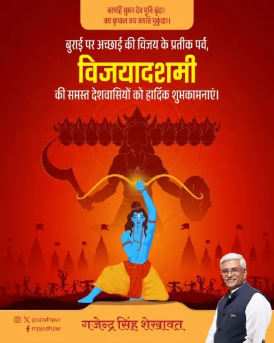Shekhawat extends Vijayadashami greetings to the nation