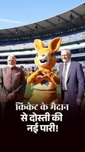 Shekhawat hails cricket as India-Australia friendship bridge at MCG