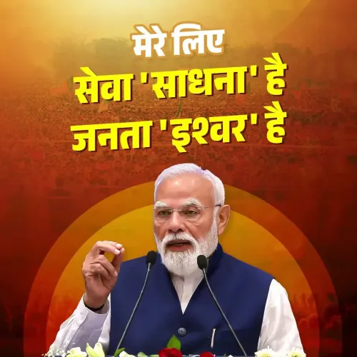 Shekhawat Hails Modi's Long Service as a Collective Yajna