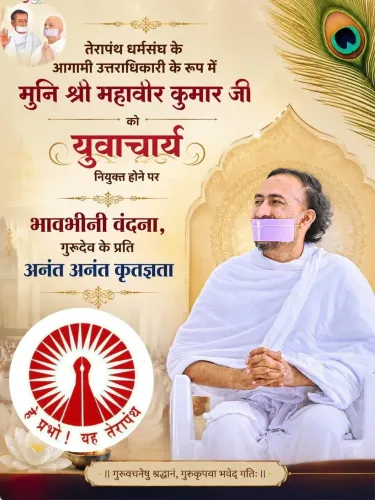Shekhawat Hails Muni Mahavir Kumar's Terapanth Succession