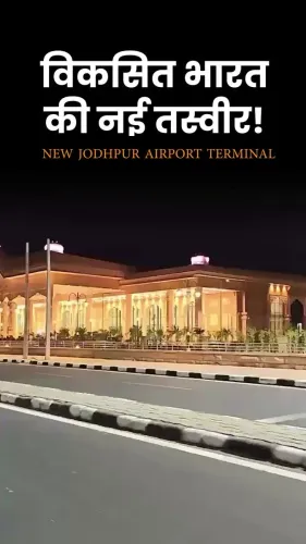 Shekhawat hails new Jodhpur Airport terminal ahead of Modi inauguration