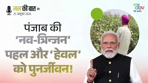Shekhawat Highlights PM Modi's Mann Ki Baat Nod to Punjab's Natural Cotton Drive