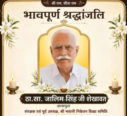 Shekhawat mourns Jalim Singh Shekhawat, Rajput social activist
