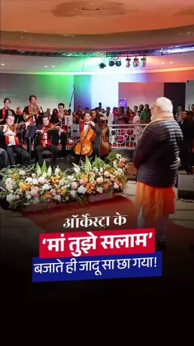 Shekhawat Shares Patriotic Fervour as 'Maa Tujhe Salaam' Fills the Air