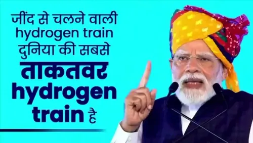 Shekhawat Shares PM Modi's Claim on India's Hydrogen Train