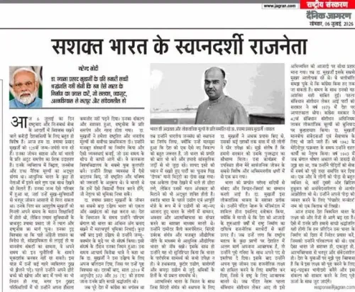 Shekhawat urges readers to read PM Modi's article on Mookerjee