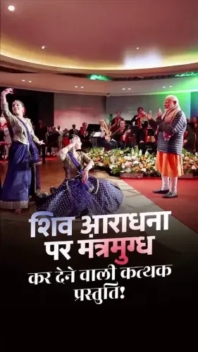 Shekhawat witnesses bhakti and culture confluence in Melbourne
