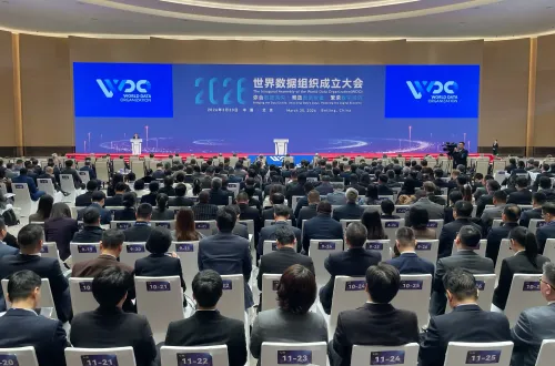 शी चिनफिंग ने विश्व डेटा संगठन के उद्घाटन पर दी बधाई