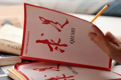 शी चिनफिंग का लेख 'छ्यूशी जर्नल' में प्रकाशित: भविष्य के उद्योगों पर चीन की रणनीतिक दिशा