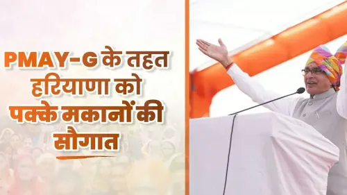 Shivraj Singh Chouhan announces 28,422 PMAY-G homes for Haryana
