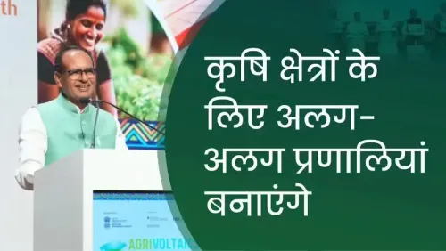 Shivraj Singh Chouhan champions agrivoltaics for farmer income