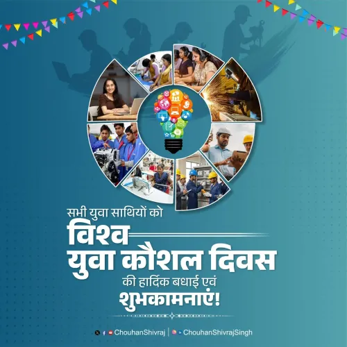 Shivraj Singh Chouhan hails PMKVY on World Youth Skills Day