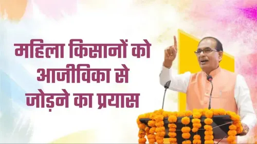 Shivraj Singh Chouhan pledges financial, tech support for women farmers
