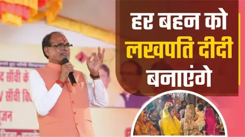 Shivraj Singh Chouhan Renews Lakhpati Didi Pledge for Rural Women