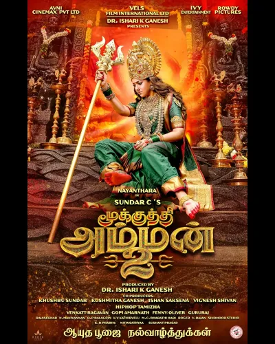 Has the Shooting of Nayanthara's 'Mookuthi Amman 2' Concluded?