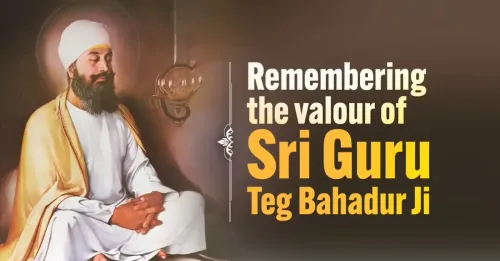 क्या प्रधानमंत्री मोदी समेत नेताओं ने श्री गुरु तेग बहादुर के 350वें शहीदी दिवस पर श्रद्धांजलि दी?