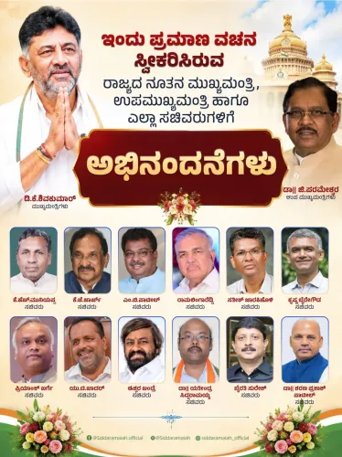 Siddaramaiah Congratulates DK Shivakumar on Taking Oath as Karnataka CM