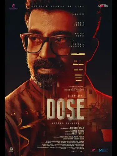 Dose Movie Release Postponed: Siju Wilson's Malayalam Thriller Delayed
