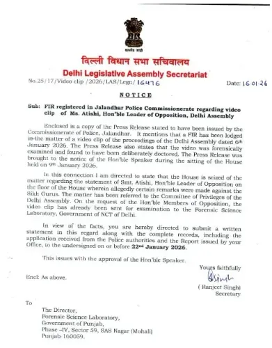 क्या दिल्ली विधानसभा ने सिख गुरु मामले में पंजाब पुलिस की एफएसएल रिपोर्ट पर सवाल उठाए?