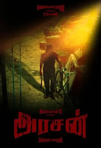 Is the Shooting of Simbu's 'Arasan' Set to Conclude by June?