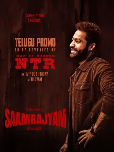 Is Simbu's 'Arasan' Now 'Saamrajyam' in Telugu?