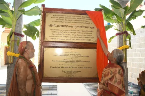 Sitharaman Attends Consecration of Upanishat Math in Kanchipuram
