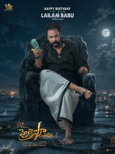 Sivaji plays Lailam Babu in Sudigaali Sudheer's rural drama 'Hai Lesso'