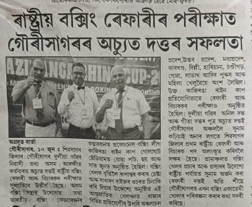 Sivasagar Gets Its First National Boxing Referee in Achyut Dutta