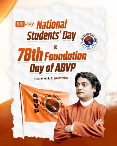 Sonowal greets ABVP on its 78th Foundation Day