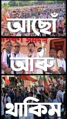 Sonowal joins BJP Jan Jagaran rally in Dibrugarh