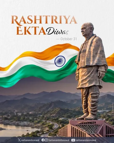 Sonowal pays tribute to Sardar Patel on Rashtriya Ekta Diwas