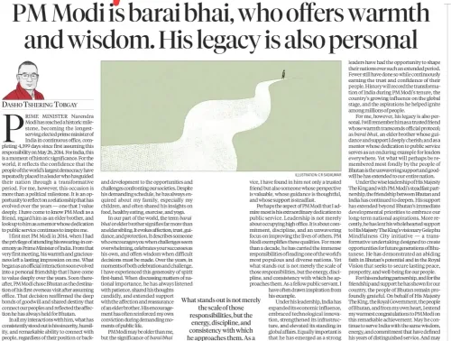 Sonowal shares Bhutan PM's tribute to Modi as 'bara bhai'