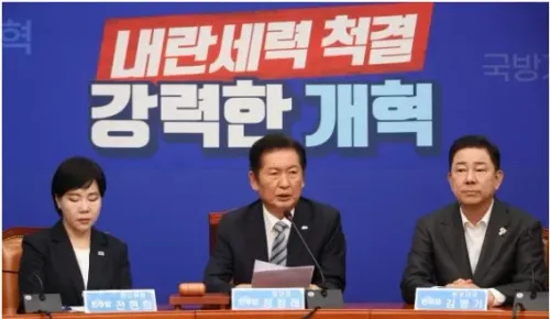Is South Korea's Ruling Party Igniting Controversy with a New Broadcasting Bill?