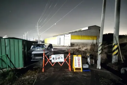 What special quarantine measures is South Korea implementing to combat bird flu?