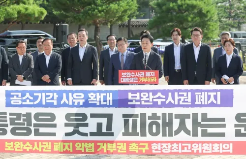 South Korea opposition urges President Lee to veto prosecution reform bill