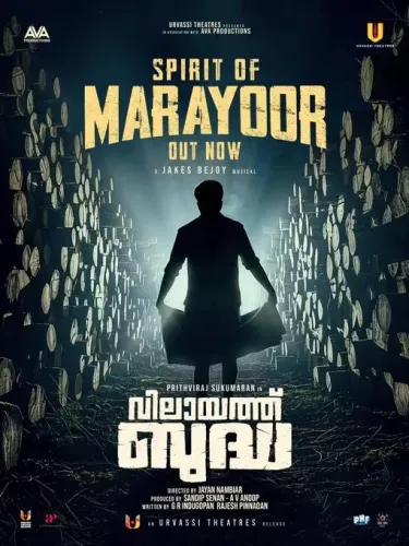 Have You Heard the 'Spirit of Marayoor' Track from Prithviraj's 'Vilaayath Budha'?